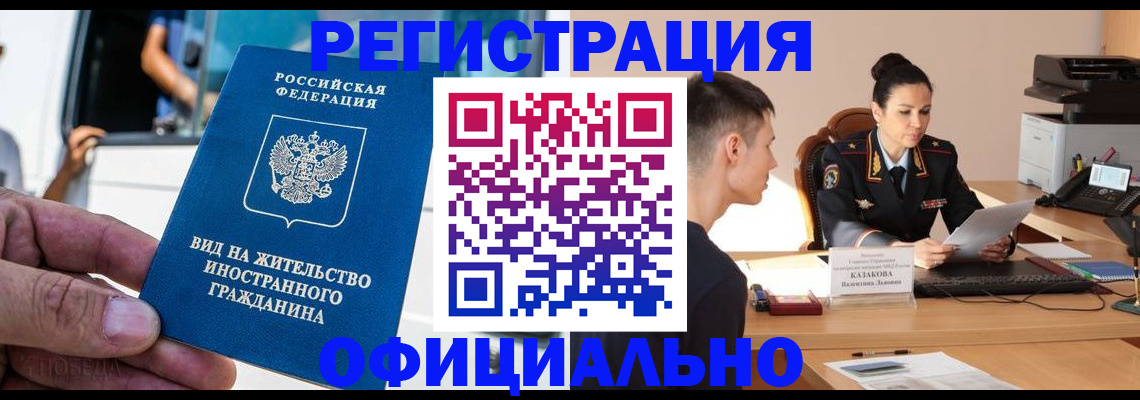 регистрация для школы в Сосновоборске